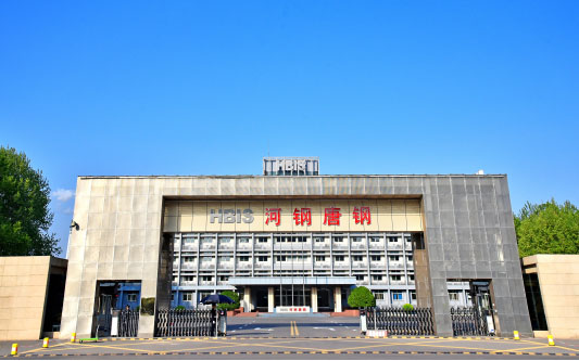 平和河北唐山钢铁集团